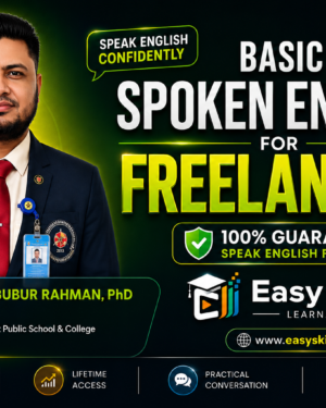 স্পোকেন ইংলিশ ফর ফ্রিলান্সিং