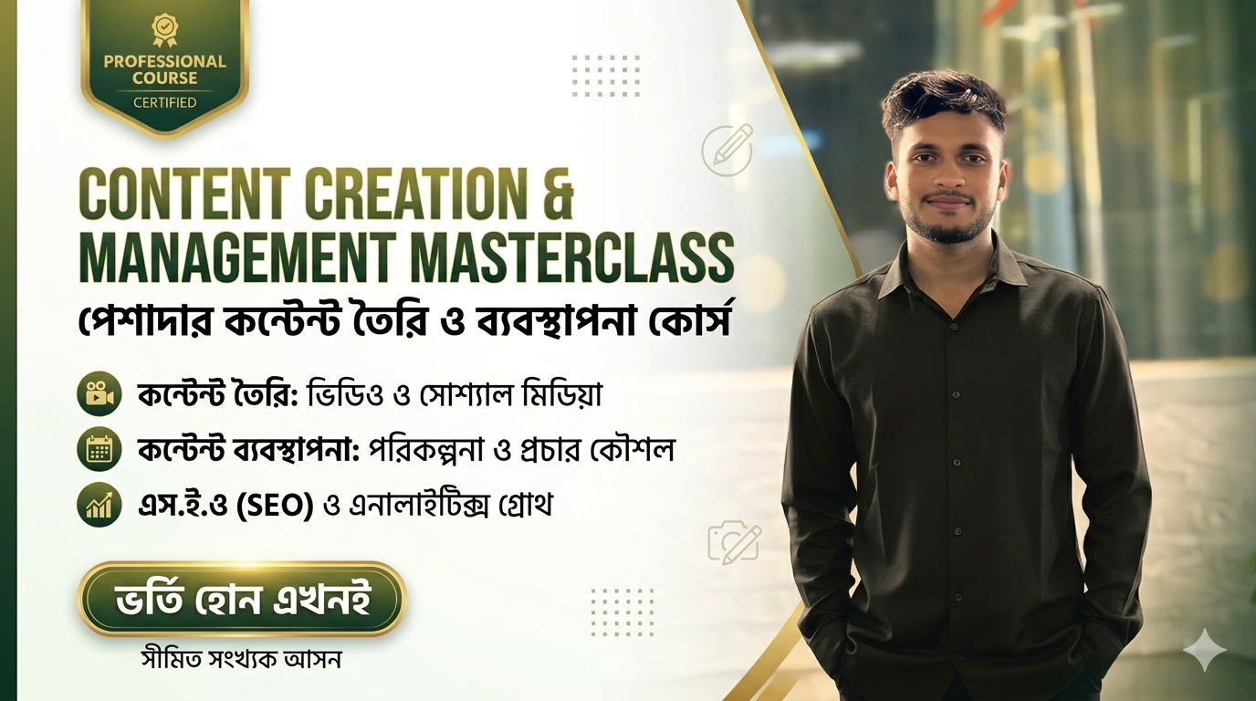 Content Creation & Management Masterclass | A-Z Guide